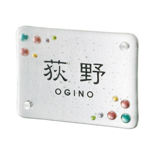 【送料無料】 福彫 ガラス表札ステラ GST-3 (文字:黒色) ※※ かわいい ガラス サイン 表札 新築 リフォーム ※※