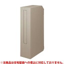 スリム縦型ポスト 鍵なし(シャイングレー)【 送料無料 】■郵便ポスト 埋め込み ポスト LIXIL TOEX【smtb-tk】