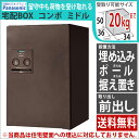 【宅配ボックス】宅配BOX コンボ ミドル 前出(
