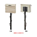 【送料無料 スタンド】クレールオプションスタンド タイプ1 NA1-OSC1BM ★ポスト本体は別売です★【smtb-tk】