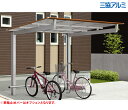 サイクルポート 工事付 三協アルミ ニューマイリッシュ(通常勾配) 木製調 幅2m22cm×奥行2m93cm柱の高さ2m(標準柱) ★送料無料