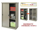 組立式 スチール製 物置 AD-9255 限定色 ライトブラ...