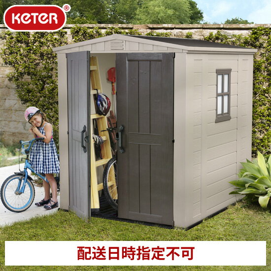 【荷下手伝い必須】　 海外製　物置　KETER　GEMINI　6×6　（樹脂製）■　海外製品の為、国内メーカー　イナバ物置　ヨド物置　タクボ物置　等　スチール物置　に比べると耐久性は弱いが圧倒的激安価格が魅力の　海外製　屋外　物置　■　おしゃれ　物置