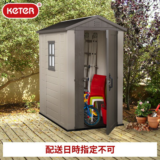 【荷下手伝い必須】　 海外製　物置　KETER　APEX　6×4　（樹脂製）■　海外製品の為、国内メーカー　イナバ物置　ヨド物置　タクボ物置　等　スチール物置　に比べると耐久性は弱いが圧倒的激安価格が魅力の　海外製　屋外　物置　■　おしゃれ　物置国内メーカー（イナバ物置、ヨド物置、タクボ物置）に比べると耐久性は弱いが圧倒的な激安価格が魅力の　海外製物置