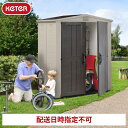 おしゃれ物置　Keter 物置 Apex 6×3幅：1m78cm×奥行1m13cm×高さ：2m8cm荷降ろし手伝いで5,000円値引のお買い得おしゃれ物置　　