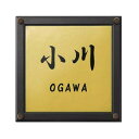【送料無料】 東京七宝サイン 檸檬(れもん) ★七宝 表札 シンプル デザイン 表札 表札 TOEX LIXIL 表札 2世帯 クローバー【smtb-tk】