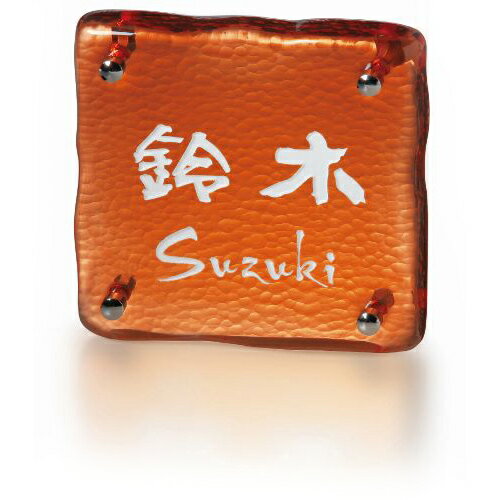 【送料無料】 福彫 ガラス表札花水木 GF7-510 ※※ 江戸 硝子 ガラス サイン 表札 新築 リフォーム ※※