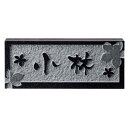 【送料無料】 福彫 天然石表札 黒ミカゲ浮彫D62 ※※ 黒ミカゲ 御影石 天然石 サイン 表札 新築 リフォーム ※※