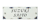 【送料無料・激安】TOEX　有田焼サイン横長　小花（AYC型2段）【マラソン201207_生活】