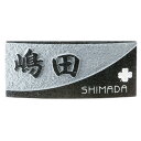 【 表札 戸建 】 天然石材表札 RB-49(黒御影石) ★ 表札 戸建て 表札 石 表札 人気 シンプル 表札 おしゃれ リフォーム 表札 和風 表札 黒御影 デザイン 美濃クラフト クローバー 表札 【 送料無料 】【smtb-tk】