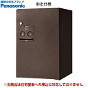 【送料無料】 宅配BOX コンボ ミドル 前出(エ