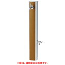 【 蛇口・補助蛇口別売 送料無料 】NIKKO 立水栓 フォギータイプA補助蛇口仕様(ライトグレイン)★立水栓 水栓柱 水道 ガーデニング 水やり 庭 【smtb-tk】