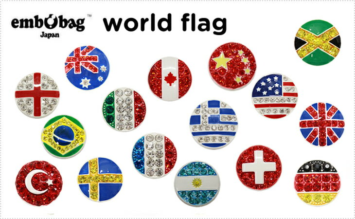 embobag【エンボバッグ】world flag/ワールドフラッグ...:famshoe:10001994