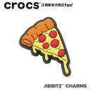 ショッピングジビッツ クロックス アクセサリー【jibbitz ジビッツ】FOOD2 / Pizza Slice / ピッツァ スライス｜10008184