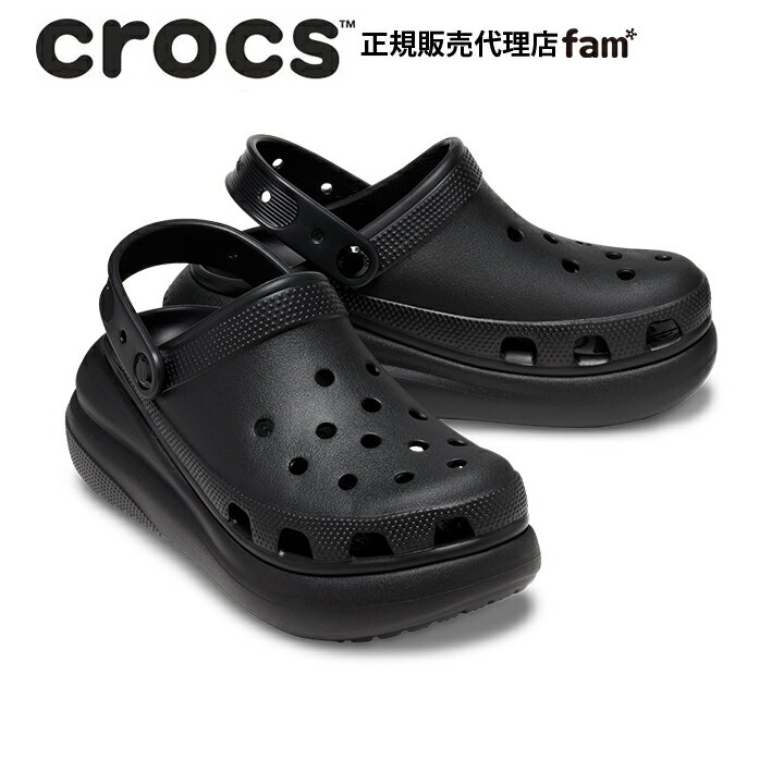 『30%OFF』クロックス crocs【メンズ レディース サンダル】<strong>Crush</strong> <strong>Clog</strong>/クラッシュ クロッグ/ブラック｜☆