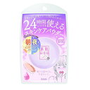 サナ 素肌記念日 スキンケアパウダー 10g ヌードピンク/...