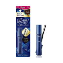 \エントリーでポイントUP/ビゲン ヘアマスカラ ダークブラウン 15ml 【メール便可】