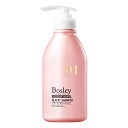 \クーポン配布中/ボズレー ブラックプラス シャンプー <ノンシリコン> 360ml Bosley