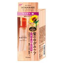 \クーポン配布中/ディアボーテ プレミアムトリートメントオイル サラサラ 60ml ヘアトリートメント