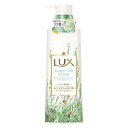 ラックス スーパーリッチシャイン ボタニカルシャイン 光沢コンディショナー 430g LUX