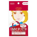 ソフティモ 1泊おとまりセット 8枚入