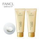 リペアエッセンス トリートメント 2本 【ファンケル 公式】...