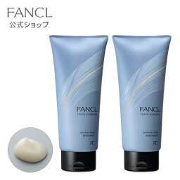 ツヤゴロモ ミネラルリペア トリートメント 2本 【<strong>ファンケル</strong> 公式】 [ FANCL 化粧品 ヘアトリートメント ヘアートリートメント 洗い流す ヘアケア 無添加 髪の毛 ヘア リペア ツヤ 艶 ダメージヘア 髪 補修 ダメージヘアトリートメント ヘアパック ヘア<strong>マスク</strong> しっとり]