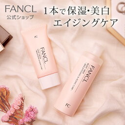 ボディケア特別セット＜医薬部外品＞【ファンケル 公式】 [ FANCL 無添加 ボディ スキンケア ボディー 保湿 ボディーミルク ミルク ボディケア 化粧品 ハンド<strong>クリーム</strong> セット エイジングケア プレゼント ギフトセット ボディミルク <strong>トラネキサム酸</strong> 母の日 敏感肌 美白 ]