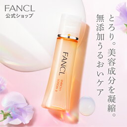 エンリッチプラス 化粧液 ＜医薬部外品＞ 1本 【<strong>ファンケル</strong> 公式】[ FANCL 化粧水 コラーゲン 無添加 スキンケア 保湿 乾燥肌 エイジングケア ハリ 敏感肌 保湿化粧水 ナイアシンアミド シワ しわ改善 小じわ しわ シワ改善 乾燥 リンクルケア リンクル 薬用化粧品 ]