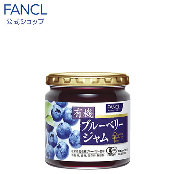 ファンケル 有機ブルーベリージャム 1個...:fancl-shop:10000665