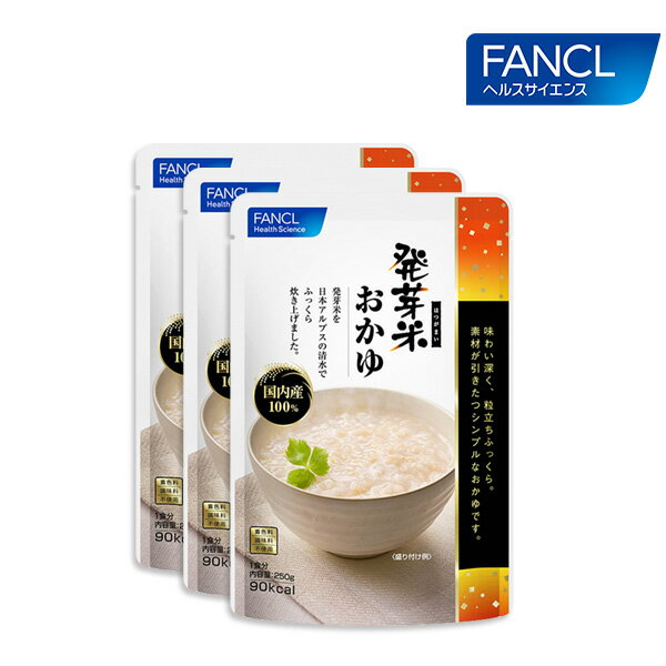 ファンケル 発芽米おかゆ 3袋...:fancl-shop:10000620