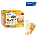 ファンケル 公式 発芽米 ポップ...