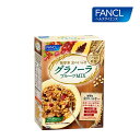 ファンケル 公式 発芽米 金のいぶき グラノーラ フルーツMIX 1箱