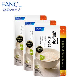 <strong>発芽米</strong>おかゆ 1箱 (250g×3袋) 【<strong>ファンケル</strong> 公式】[ FANCL <strong>発芽米</strong> おかゆ お粥 レトルト 温めるだけ 健康食品 栄養 gaba ギャバ 食品 食べ物 たべもの レトルト食品 粥 健康 美容 病人食 玄米 国産 発芽玄米 栄養補助食品 高齢者 栄養補給 栄養食 無塩 セット ]