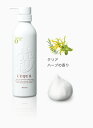 カネボウ リクイール バランシングシャンプーO
