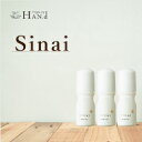 【送料無料】HAN'd Sinai シナイ 3個セット(30...