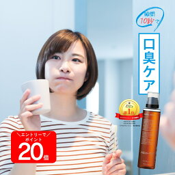 10％オフ&20倍！本日23___59まで 【口臭の原因菌を99.9%殺菌】 <strong>マウスウォッシュ</strong> nico-nin ニコニン 200ml コハルト Co-Heart ｜ 口臭対策 口臭ケア 口臭 口臭予防 低刺激 辛くない <strong>ホワイトニング</strong> タンパク質除去 黄ばみ 虫歯 予防 医薬部外品 臭い ケア 送料無料