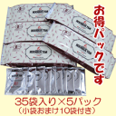 オーガニック ルイボスティーご要望におこたえして 5パックのまとめ買いをご用意しました 単品で購入するよりもっとお得です!もれなく小袋10袋のおまけ付 送料無料 【あす楽対応】 妊活 マタニティー