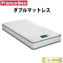 送料無料 レザーベッド 高級レザー使用 フレーム