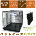 送料無料 SIMPLY シンプリー メゾン 犬 ゲ