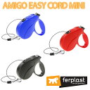 ¥¤¥¿¥ê¥¢ferplast¼ÒÀ½ ¥¢¥ß¡¼¥´ ¡¡EASY MINI ¥³¡¼¥É ¸¤ ¤ê¡¼¤É ¿½Ì ¥ê¡¼¥É 3m ¤µ¤ó¤Ý¥°¥Ã¥º