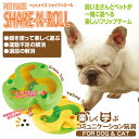 知育トイ 犬 猫 おもちゃ ペットメイズ Shake-N-R...