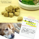 骨関節に!サプリメント「INhancer」〜インハンサー〜犬用680g【smtb-k】【w3】