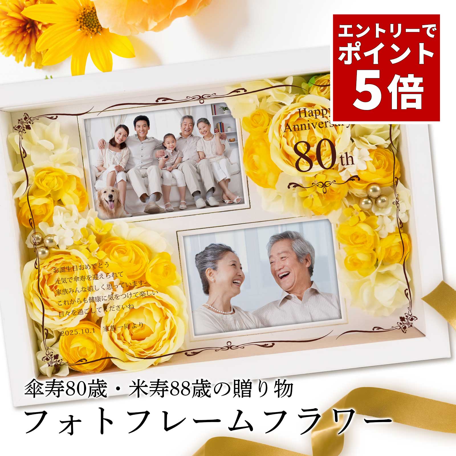 フォトフレーム