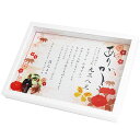 感謝ボード「花かさ」/メモリアルタイプ(日数入り)/結婚式両親へのプレゼント