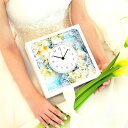 【国産時計】「シェリーナアクア」花時計｜結婚式ご両親へのプレゼント