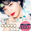 送料無料 ネオサイト ワンデー シエル UV ★4箱セット[...
