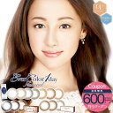 【600円(12%OFF)割引クーポン!...