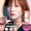 【カラコン/ワンデー/1箱30枚/4箱セット】1500円割引クーポン