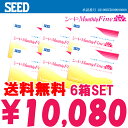 送料無料(メール便) 【SEED Monthly Fine[...